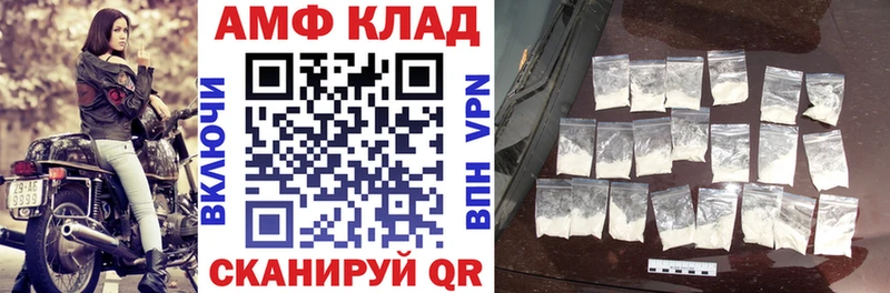 купить наркоту  Струнино  даркнет официальный сайт  АМФ 97%  hydra ССЫЛКА 