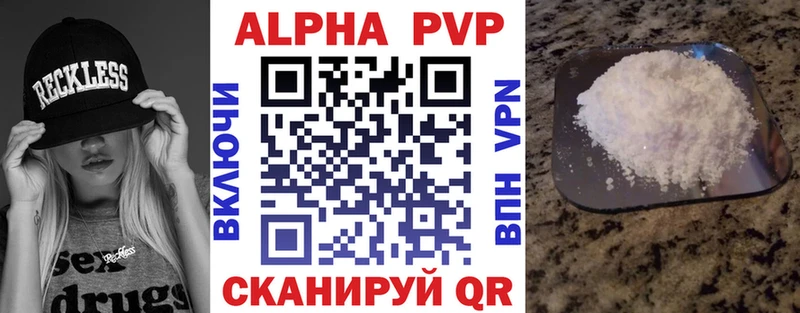 kraken ONION  Струнино  Alfa_PVP мука 