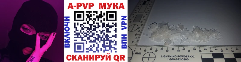 Alpha PVP крисы CK Струнино