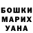ГАШ гашик MONHOMERRY