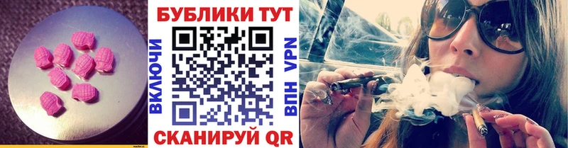 ЭКСТАЗИ 280 MDMA  Струнино 