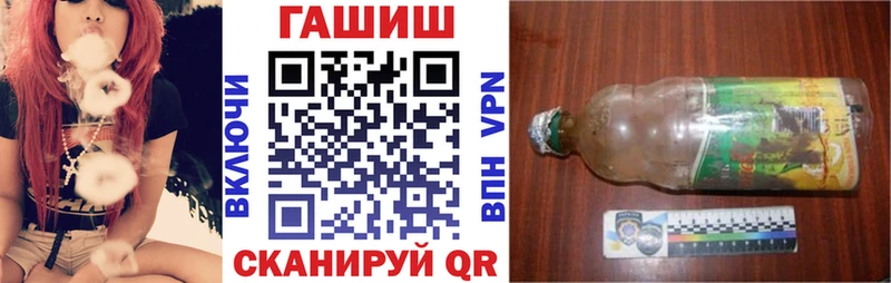ГАШ гарик  купить наркоту  Струнино 