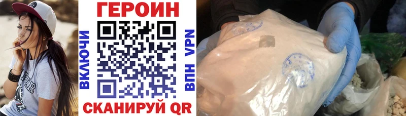 darknet какой сайт  Струнино  ГЕРОИН герыч 