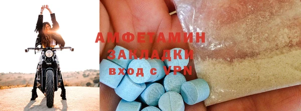 тгк Горнозаводск