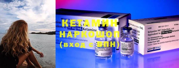метадон Гусь-Хрустальный