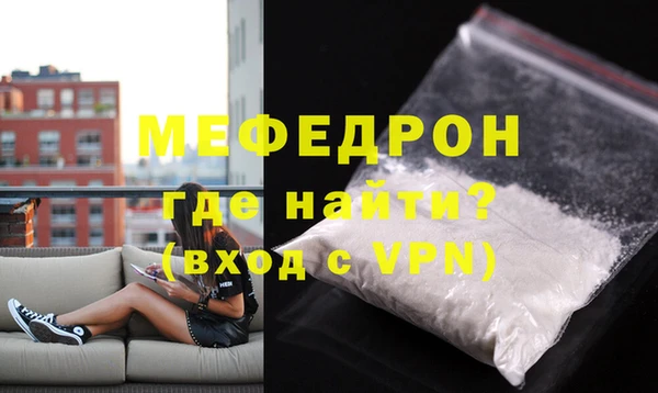 прущая мука Горно-Алтайск