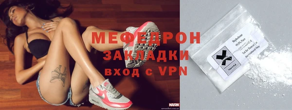 скорость mdpv Протвино