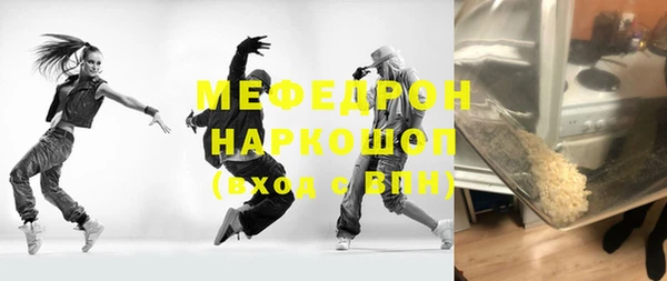 твердый Великий Новгород