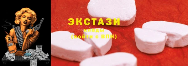 скорость mdpv Протвино