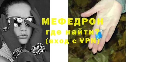 тгк Горнозаводск