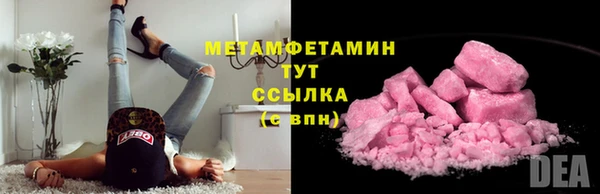 скорость mdpv Протвино