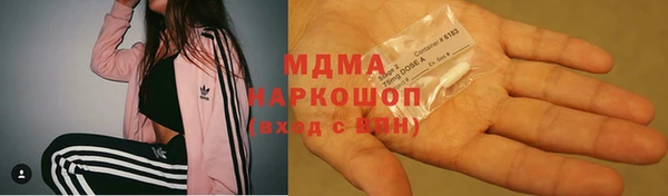 MDMA Приозерск