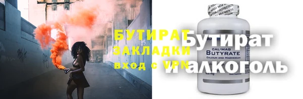 mdpv Орск