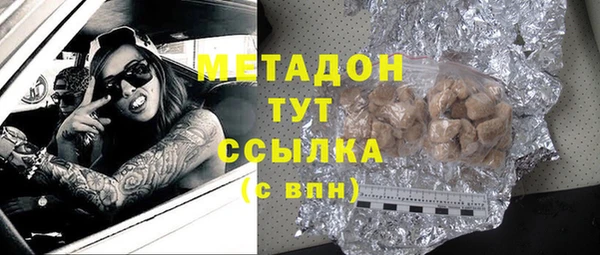 MDMA Приозерск