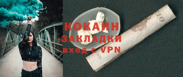 скорость mdpv Протвино