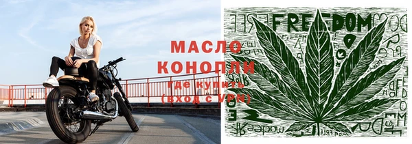 прущая мука Горно-Алтайск