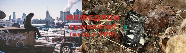 метадон Гусь-Хрустальный
