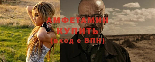 скорость mdpv Протвино