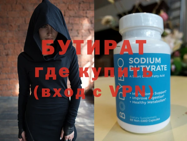 дурь Пролетарск