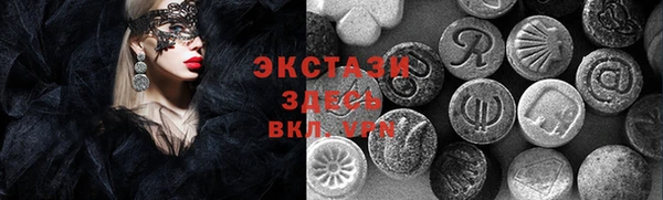 MDMA Приозерск