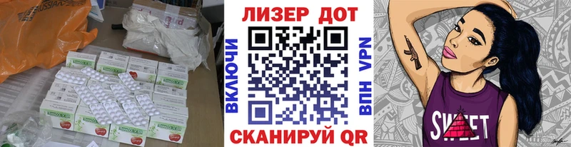 наркотики  Струнино  маркетплейс какой сайт  ЛСД экстази кислота 