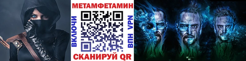 Метамфетамин кристалл  Струнино 