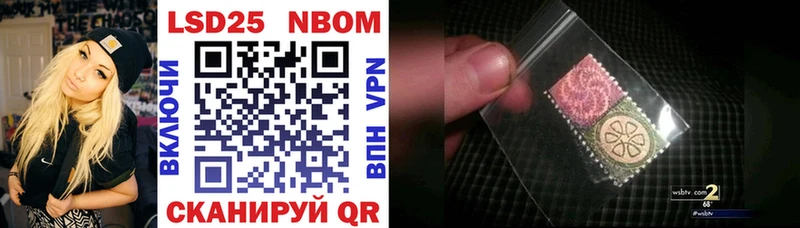 omg вход  купить  цена  Струнино  Марки N-bome 1500мкг 