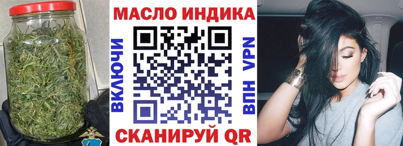 ТГК вейп  ОМГ ОМГ сайт  Струнино  дарк нет состав  сколько стоит 